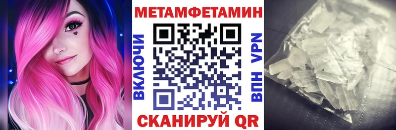 ОМГ ОМГ ссылки  Миллерово  АМФ Premium 