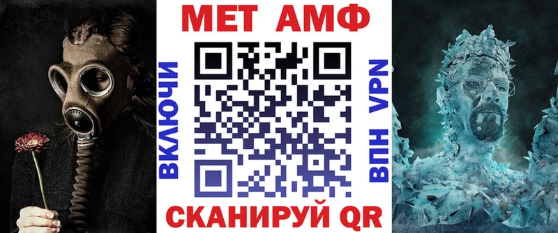 АМФ 98% Миллерово