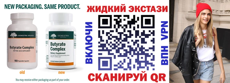наркота  Миллерово  БУТИРАТ 1.4BDO 