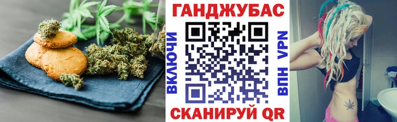 наркота  Миллерово  Cannafood марихуана 