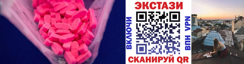 Экстази диски  Миллерово 