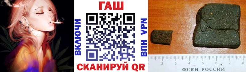 ГАШ 40% ТГК Миллерово