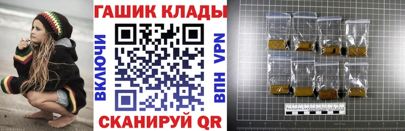 Гашиш ice o lator  сайты даркнета формула  Миллерово 