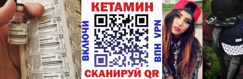 КЕТАМИН VHQ  mega как зайти  Миллерово  цены наркотик 