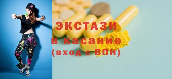 шишки Елабуга