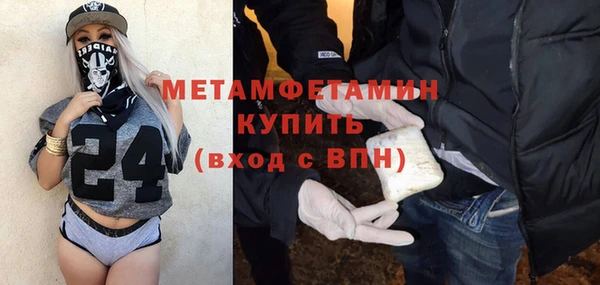 шишки Елабуга