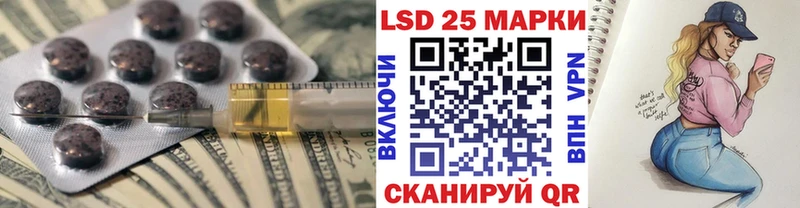 Лсд 25 экстази кислота  Миллерово 