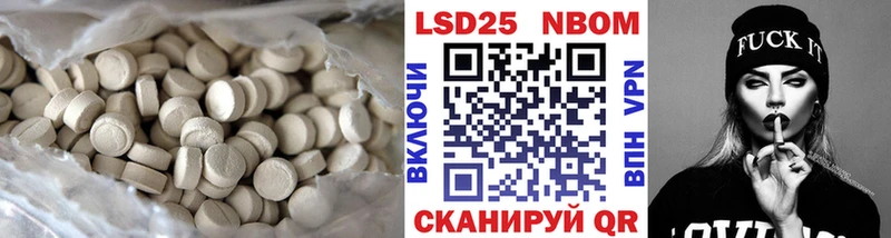 LSD-25 экстази кислота Миллерово