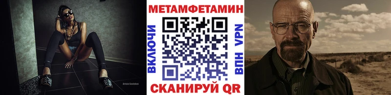 KRAKEN tor  Миллерово  Первитин кристалл 
