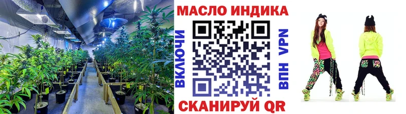 Дистиллят ТГК вейп с тгк  ОМГ ОМГ рабочий сайт  Миллерово 